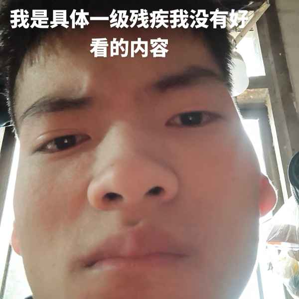 云南34岁单身帅哥真诚找对象-陵水相亲网