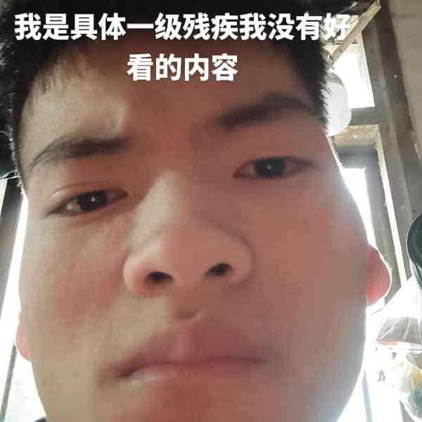 35岁岁云南单身帅哥 - 陵水吉缘网