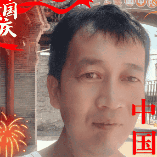 41岁岁山西单身帅哥 - 陵水吉缘网