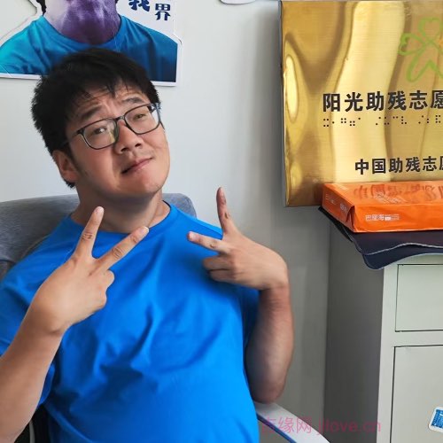 35岁岁浙江单身帅哥 - 陵水吉缘网